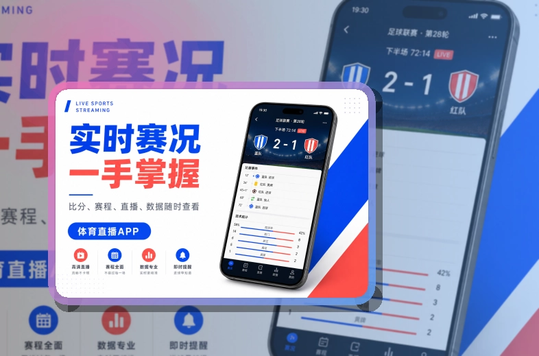 斜切下载区 · App和网页双入口 · 常用入口不再分散界面展示